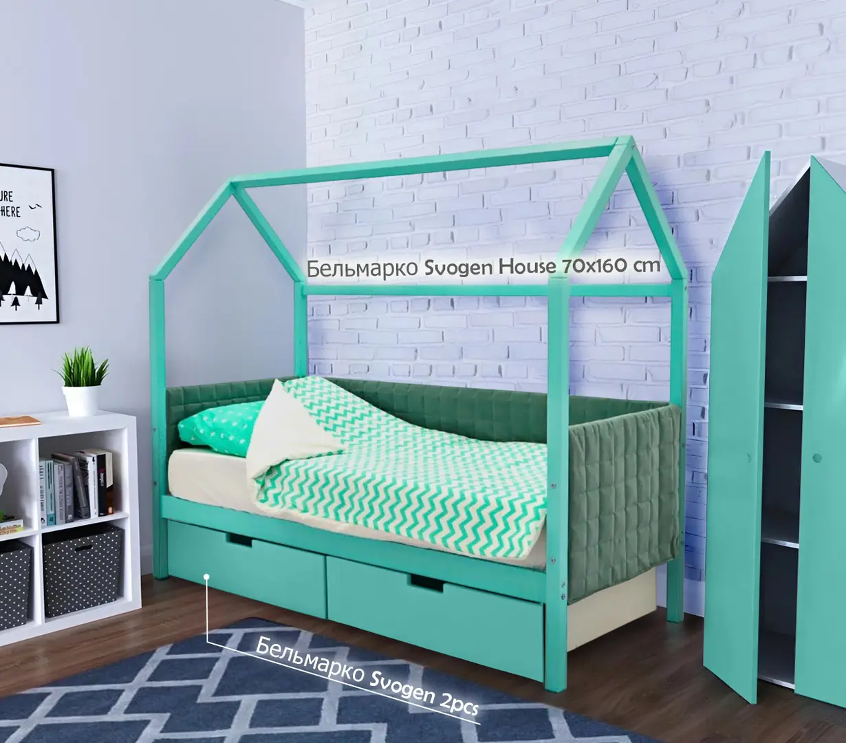 Pat casuta + Sertare Бельмарко Svogen tapitat 2pcs (Mint)