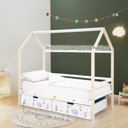 Pat casuta + Sertare Бельмарко Svogen Animale 2pcs (Beige/White)