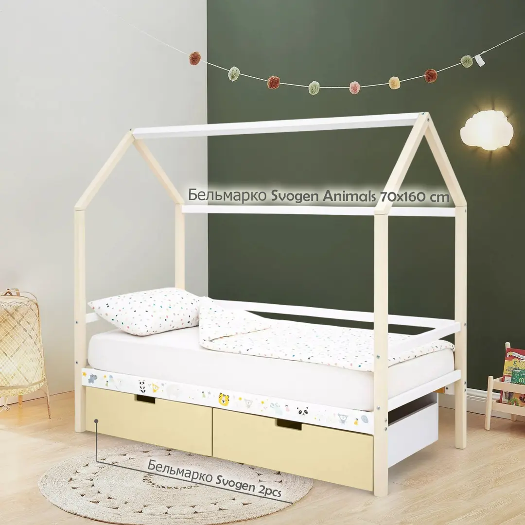 Кровать-домик + Ящики Бельмарко Svogen Зверята 2pcs (Beige/White)