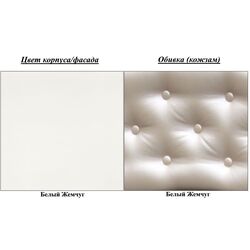 Pat Браво-Мебель Karina-11 160x200 (White Pearl) Thumb