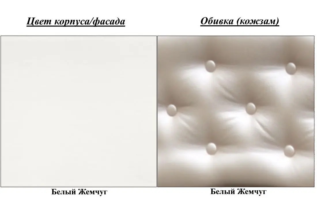 Pat Браво-Мебель Karina-11 160x200 (White Pearl) - 3