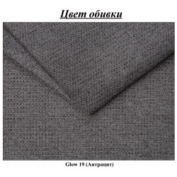 Кровать Charmbed Confort Adaline Modern 160x200 Glow 19 (Anthracite/Walnut) Thumb