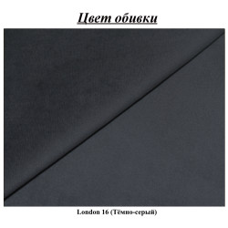 Pat Charmbed Confort Adaline New 120x200 London 16 (Dark Grey/Walnut) Thumb