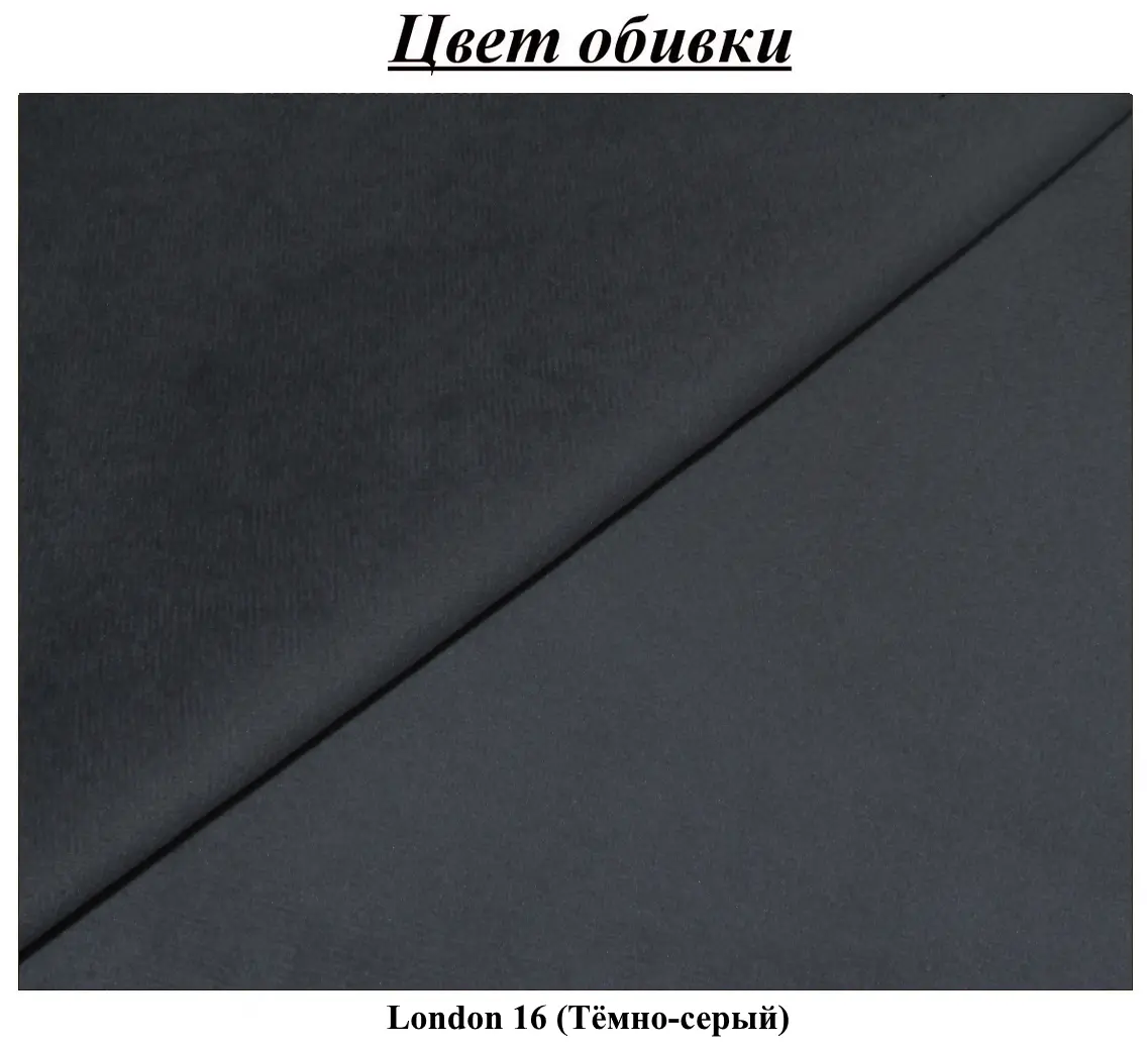 Pat Charmbed Confort Adaline New 120x200 London 16 (Dark Grey/Walnut) - 4