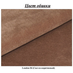 Pat Charmbed Confort Adele New 140x200 London 04 (Light Brown/Walnut) Thumb