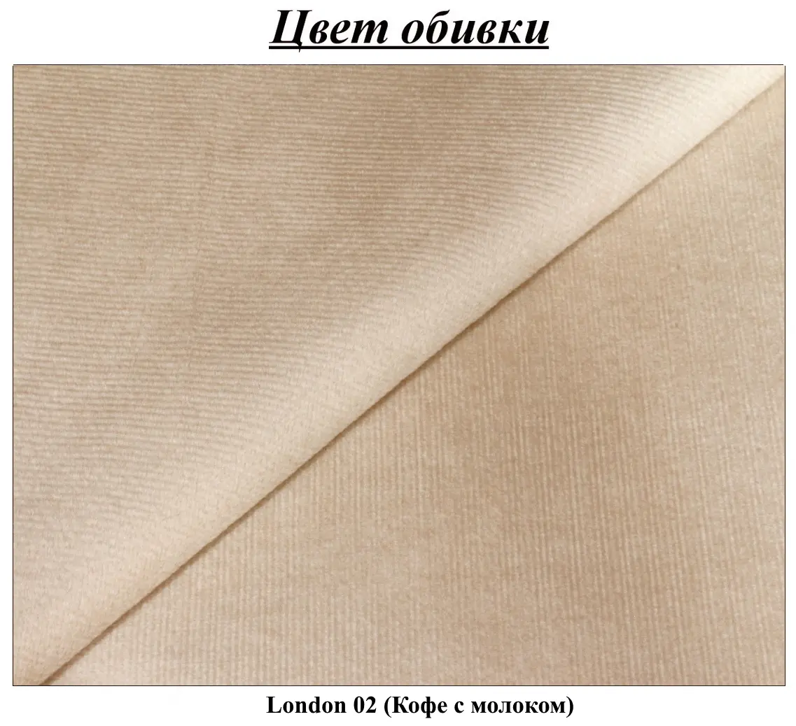 Pat Charmbed Confort Adele New 160x200 London 02 (Milk Coffee/Walnut) - 3