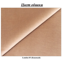 Pat Charmbed Confort Adele New 180x200 London 03 (Beige/Walnut) Thumb