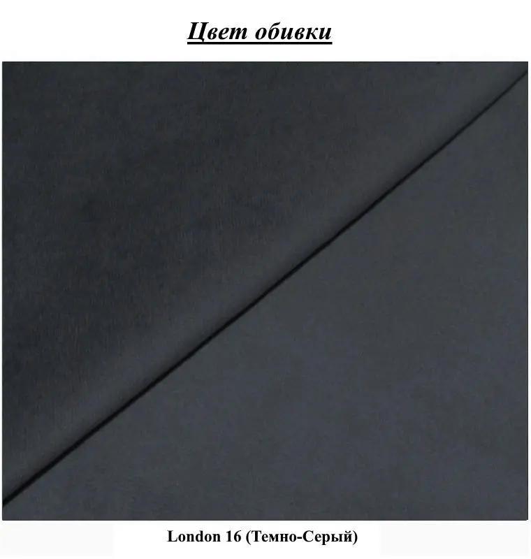 Pat Charmbed Confort Elena London 16 180x200 (Dark Grey) - 3