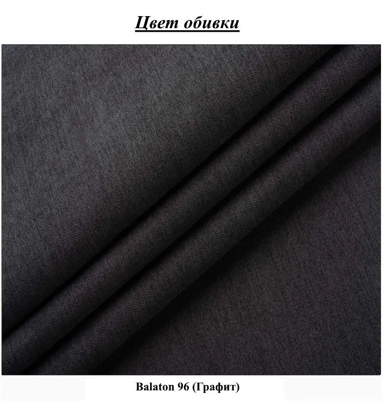 Кровать Charmbed Confort Lider Balaton 96 160x200 (Graphite) - 3