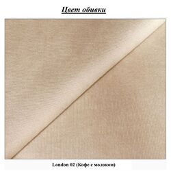 Pat Charmbed Confort Lilia London 02 180x200 (Milk Coffee) Thumb