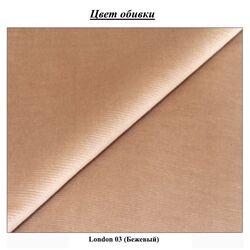 Pat Charmbed Confort Lilia London 03 180x200 (Beige) Thumb