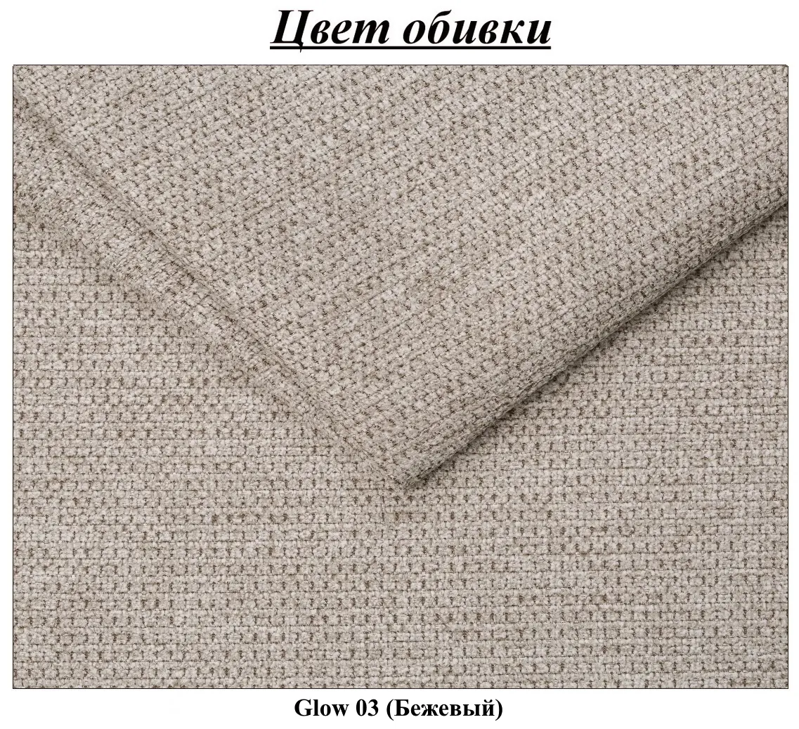 Кровать Charmbed Confort Malvina Modern 160x200 Glow 03 (Fossil/Walnut)