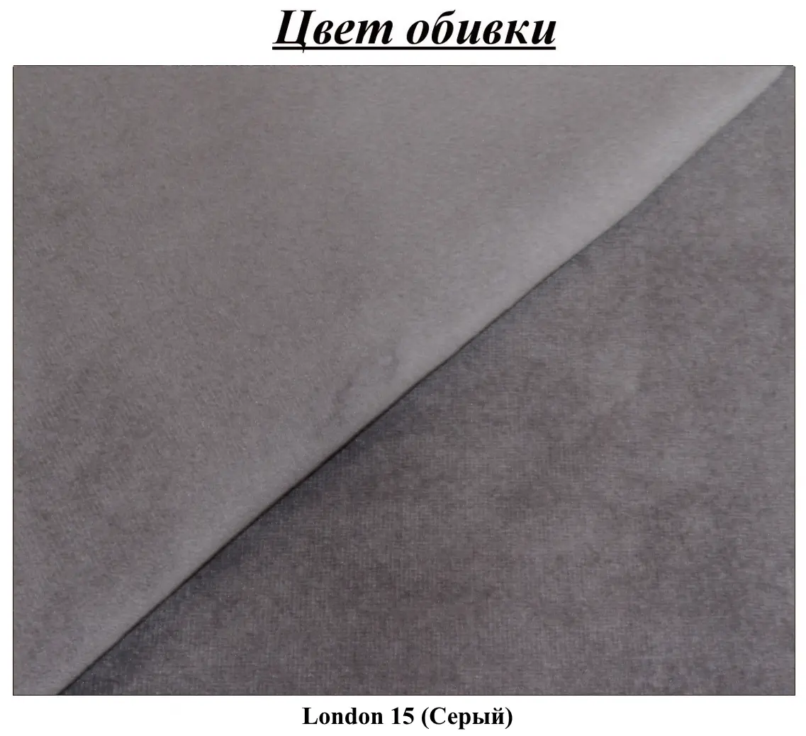 Кровать Charmbed Confort Maria Eco 160x200 London 15 (Grey) - 3