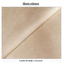 Pat Charmbed Confort Maria London 02 180x200 (Milk Coffee) Thumb