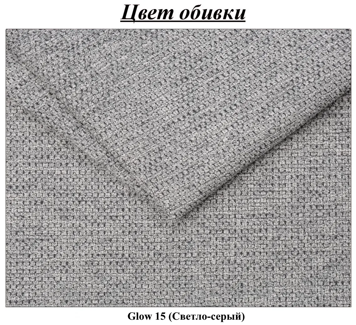 Кровать Charmbed Confort Maria Modern 140x200 Glow 15 (Light Grey/Walnut)