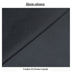 Pat Charmbed Confort Olivia London 16 180x200 (Dark Grey) Thumb