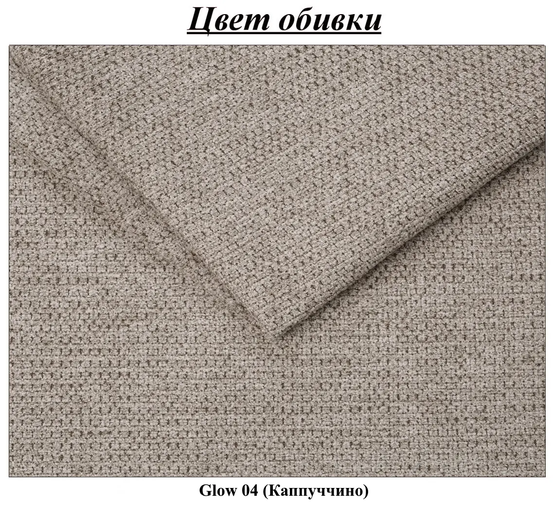 Кровать Charmbed Confort Oxana Modern 140x200 Glow 04 (Stone/Walnut)