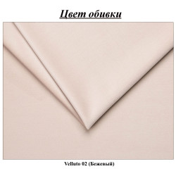 Pat Charmbed Confort Oxana Modern 140x200 Velluto 02 (Beige/Walnut) Thumb