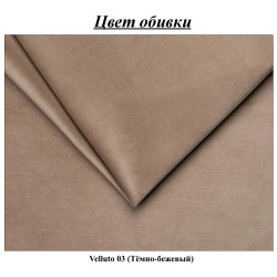 Pat Charmbed Confort Oxana Modern 140x200 Velluto 03 (Mika/Walnut) Thumb