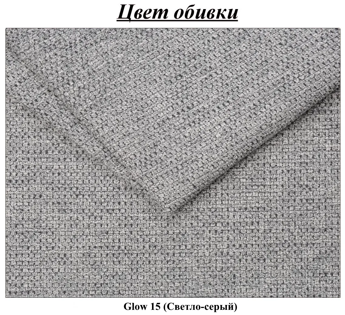 Кровать Charmbed Confort Oxana Modern 160x200 Glow 15 (Light Grey/Walnut)