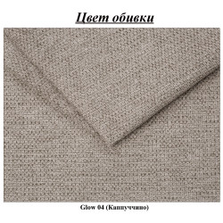 Кровать Charmbed Confort Seul Modern 140x200 Glow 04 (Stone/Walnut) Thumb