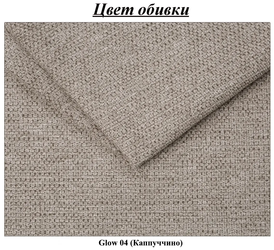 Кровать Charmbed Confort Seul Modern 160x200 Glow 04 (Stone/Walnut)