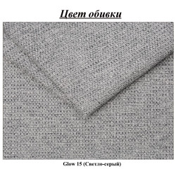 Кровать Charmbed Confort Seul Modern 160x200 Glow 15 (Light Grey/Walnut) Thumb