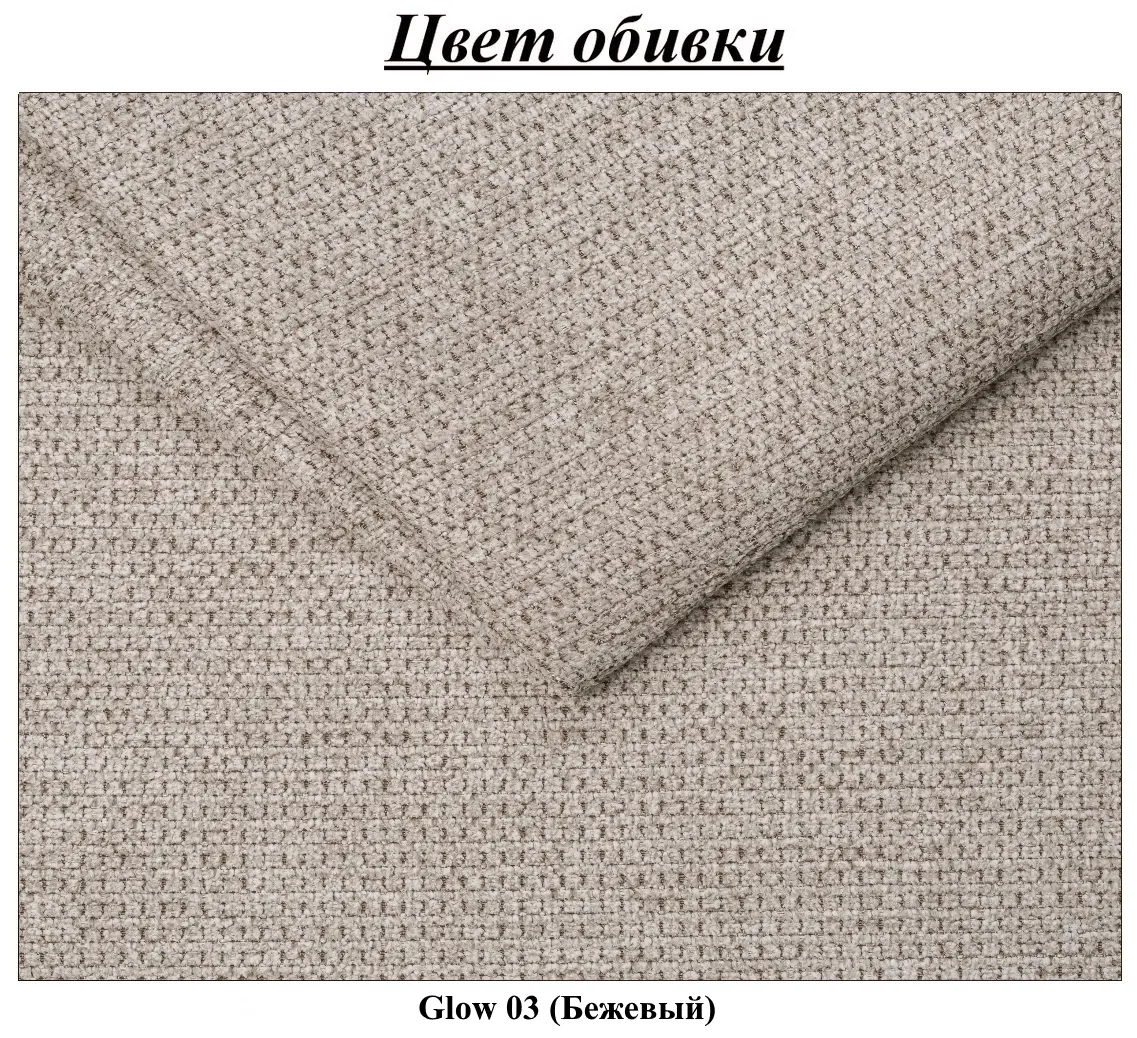 Pat Charmbed Confort Seul Modern 180x200 Glow 03 (Fossil/Walnut) - 6