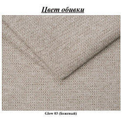 Pat Charmbed Confort Solomia Modern 180x200 Glow 03 (Fossil/Walnut) Thumb