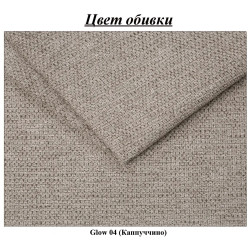 Кровать Charmbed Confort Solomia Modern 180x200 Glow 04 (Stone/Walnut) Thumb