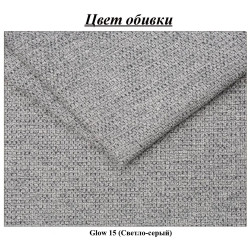 Pat Charmbed Confort Solomia Modern 180x200 Glow 15 (Light Grey/Walnut) Thumb