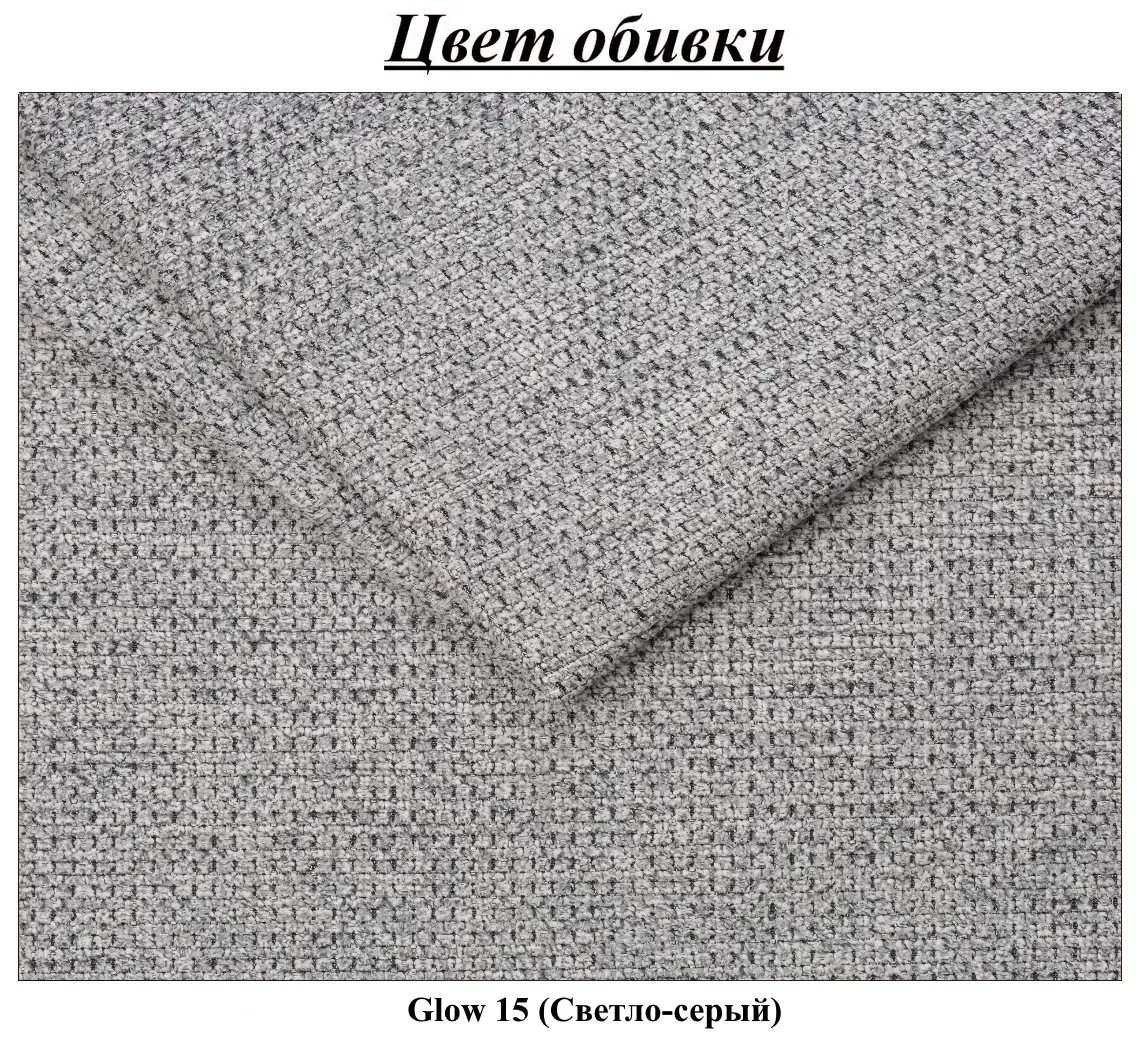 Pat Charmbed Confort Solomia Modern 180x200 Glow 15 (Light Grey/Walnut) - 5