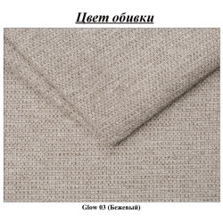 Кровать Charmbed Confort Stenli Modern 140x200 Glow 03 (Fossil/Walnut) Thumb