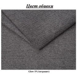 Кровать Charmbed Confort Stenli Modern 140x200 Glow 19 (Anthracite/Walnut) Thumb