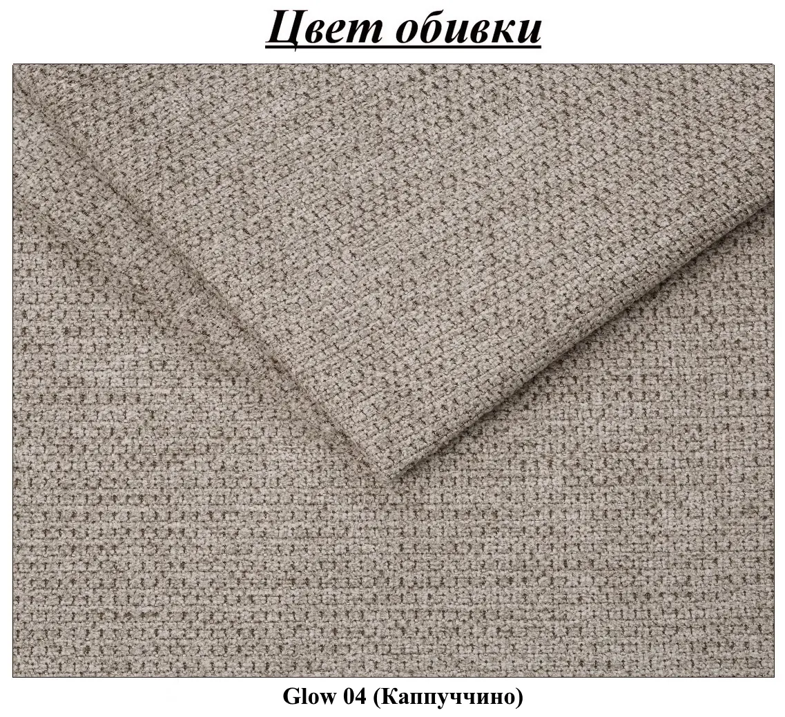 Кровать Charmbed Confort Stenli Modern 180x200 Glow 04 (Stone/Walnut)