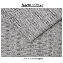 Кровать Charmbed Confort Stenli Modern 180x200 Glow 15 (Light Grey/Walnut) Thumb