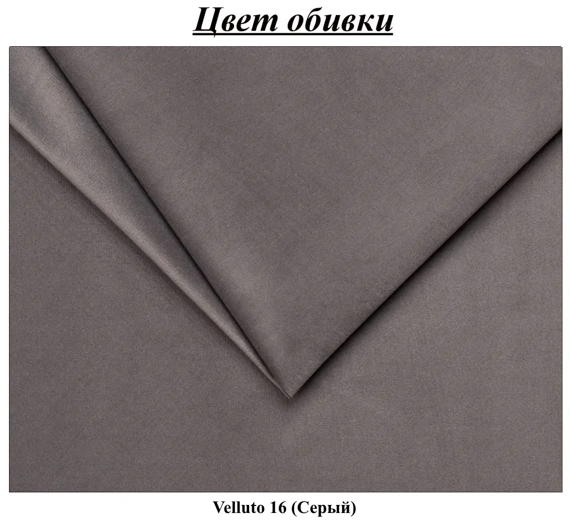 Кровать Charmbed Confort Stenli Modern 180x200 Velluto 16 (Grey/Walnut) - 5