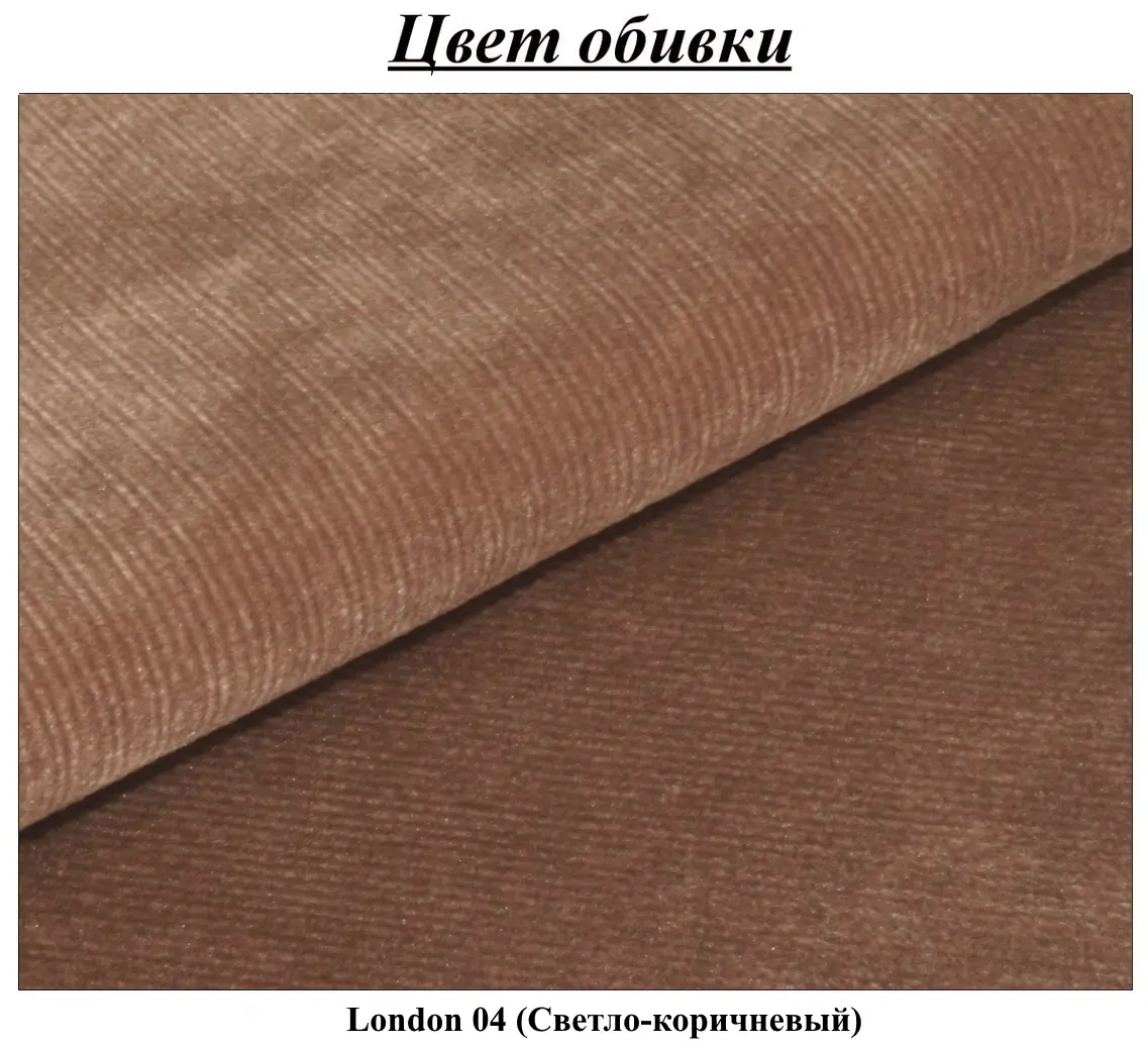 Кровать Charmbed Confort Sunny Eco 160x200 London 04 (Light Brown) - 3