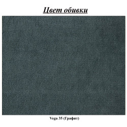 Pat Charmbed Confort Tatiana 160x200 Vega 35 (Graphite) Thumb