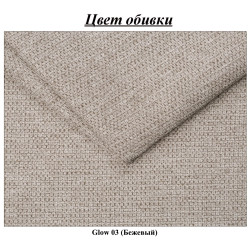 Кровать Charmbed Confort Tatiana Modern 160x200 Glow 03 (Fossil/Walnut) Thumb