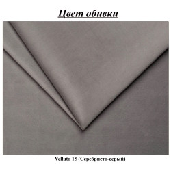 Pat Charmbed Confort Tatiana Modern 180x200 Velluto 15 (Silver/Walnut) Thumb