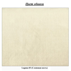 Кровать Charmbed Lux Agata 180x200 Laguna 03 (Ivory) Thumb