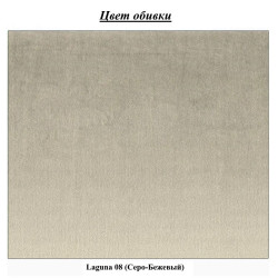 Кровать Charmbed Lux Agata 180x200 Laguna 08 (Gray-Beige) Thumb