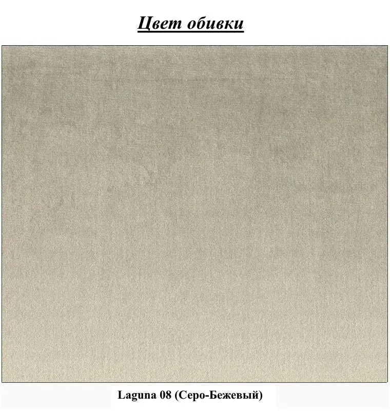 Кровать Charmbed Lux Agata 180x200 Laguna 08 (Gray-Beige) - 3