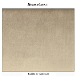 Кровать Charmbed Lux Estela 180x200 Laguna 07 (Beige) Thumb
