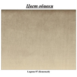 Pat Charmbed Lux Jenny 160x200 Laguna 07 (Beige) Thumb