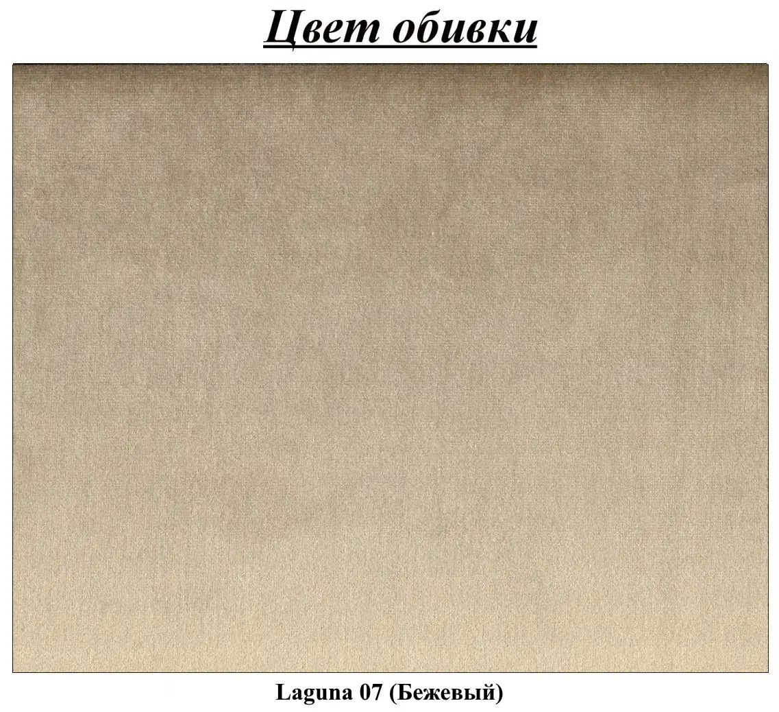 Pat Charmbed Lux Jenny 160x200 Laguna 07 (Beige) - 5