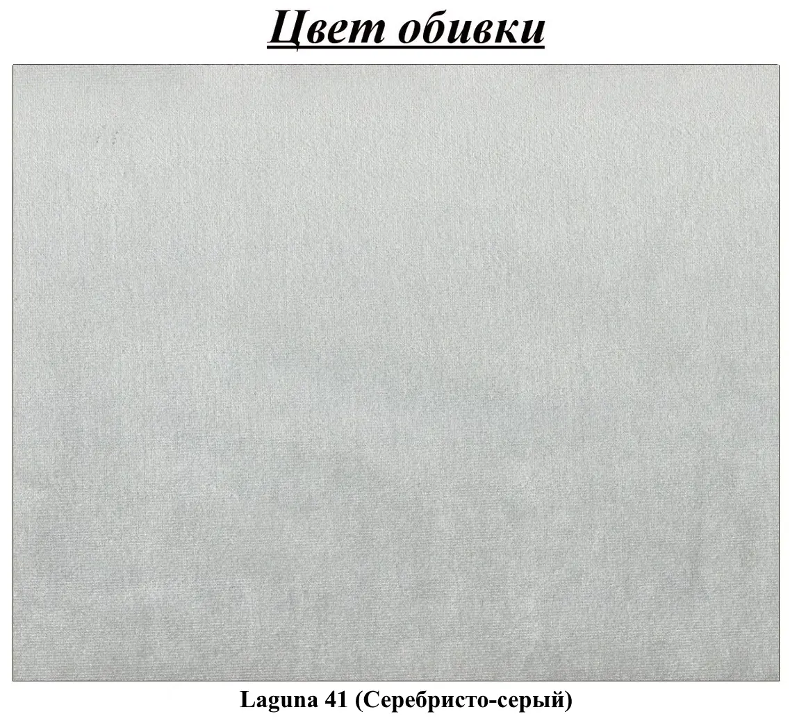 Pat Charmbed Lux Jenny 160x200 Laguna 41 (Silver) - 5