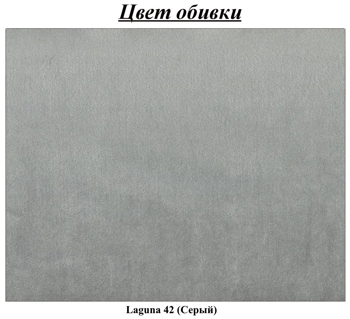Кровать Charmbed Lux Jenny 160x200 Laguna 42 (Grey) - 4