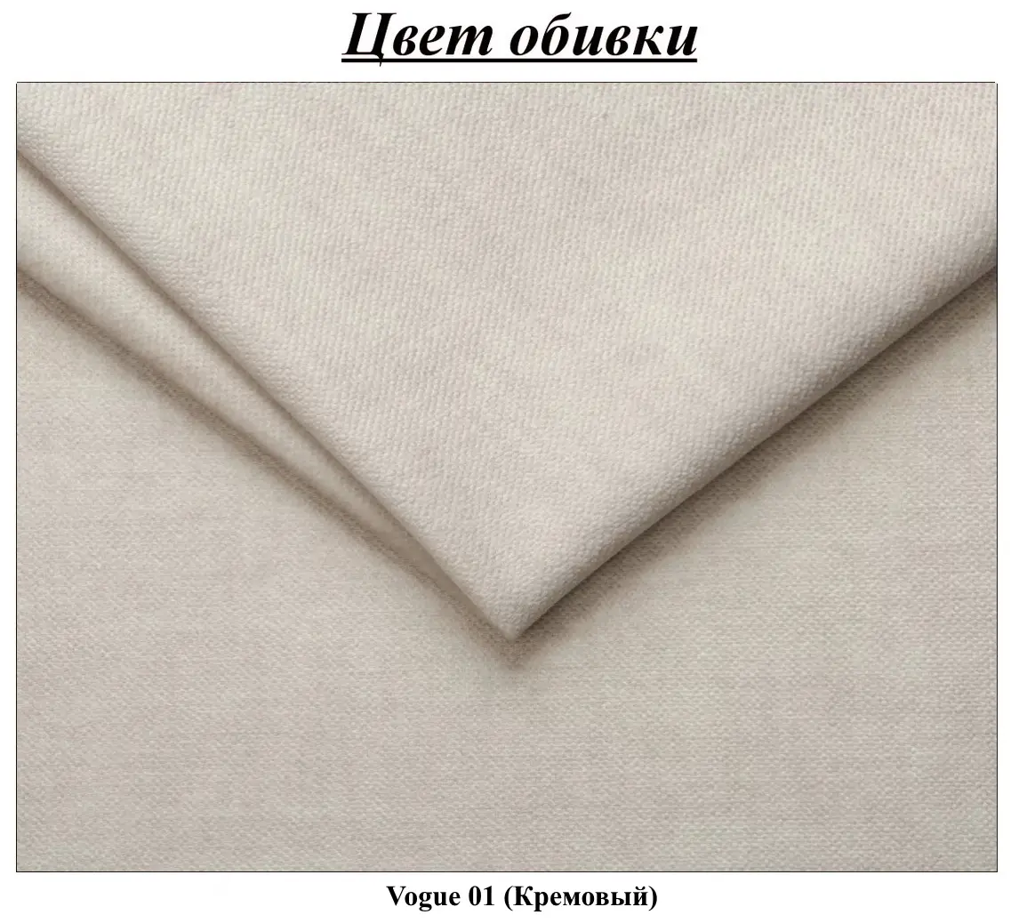 Pat Charmbed Lux Jenny 180x200 Vogue 01 (Cream) - 5